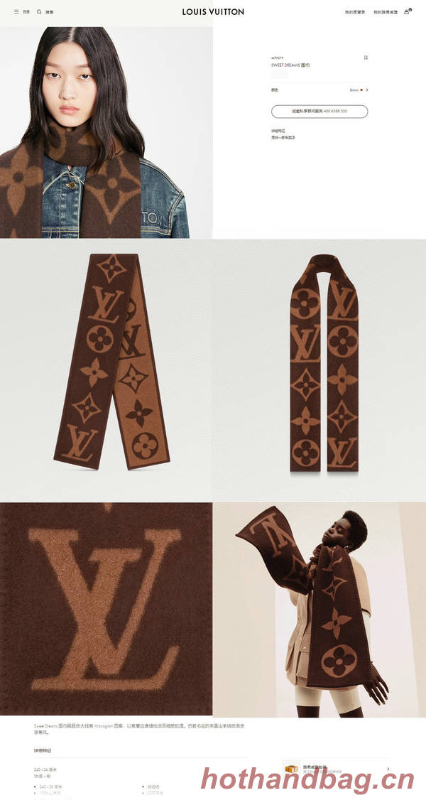 Louis Vuitton Scarf LVC00373 Louis Vuitton Scarf LVC00373