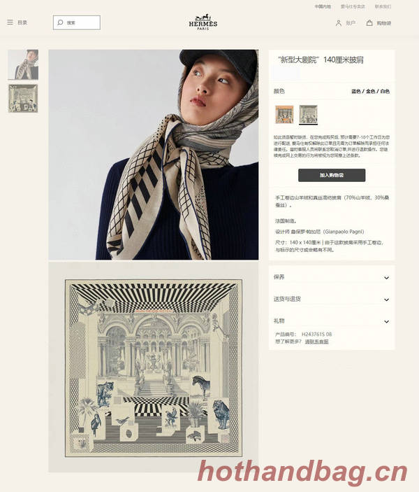 Hermes Scarf HEC00927 Hermes Scarf HEC00927