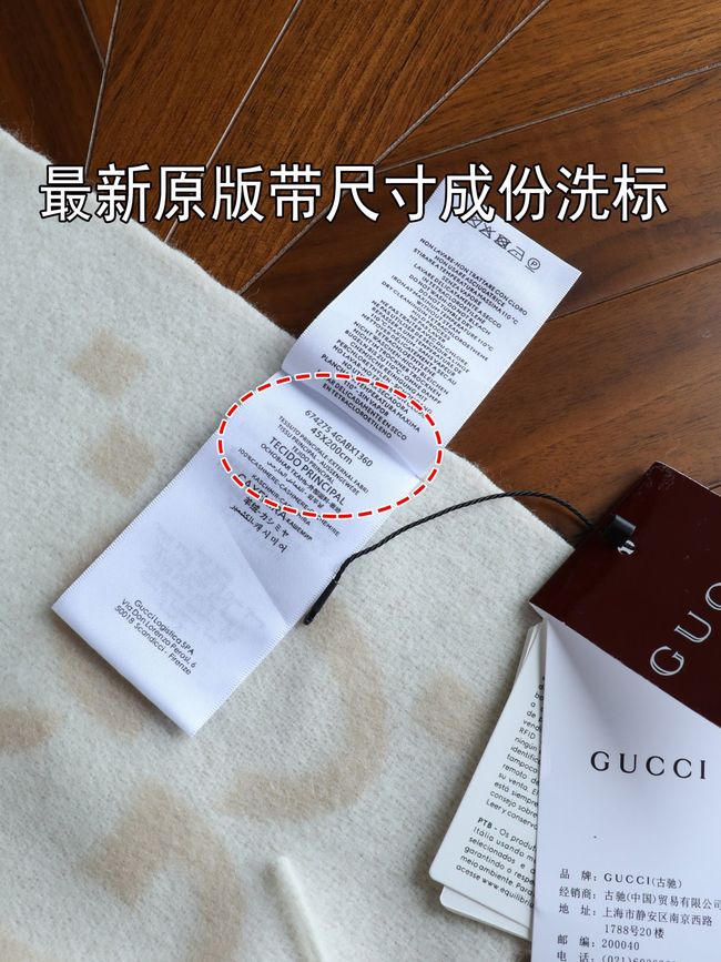 Gucci Reversible Cashmere scarf A006HK-2 Gucci Reversible Cashmere scarf A006HK-2