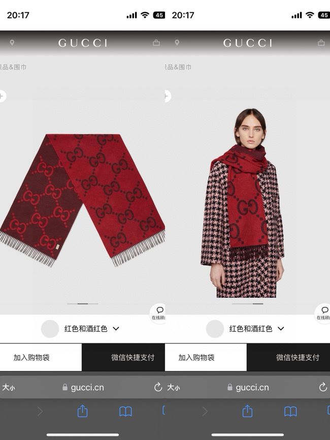 Gucci Reversible Cashmere scarf 777067-4 Gucci Reversible Cashmere scarf 777067-4